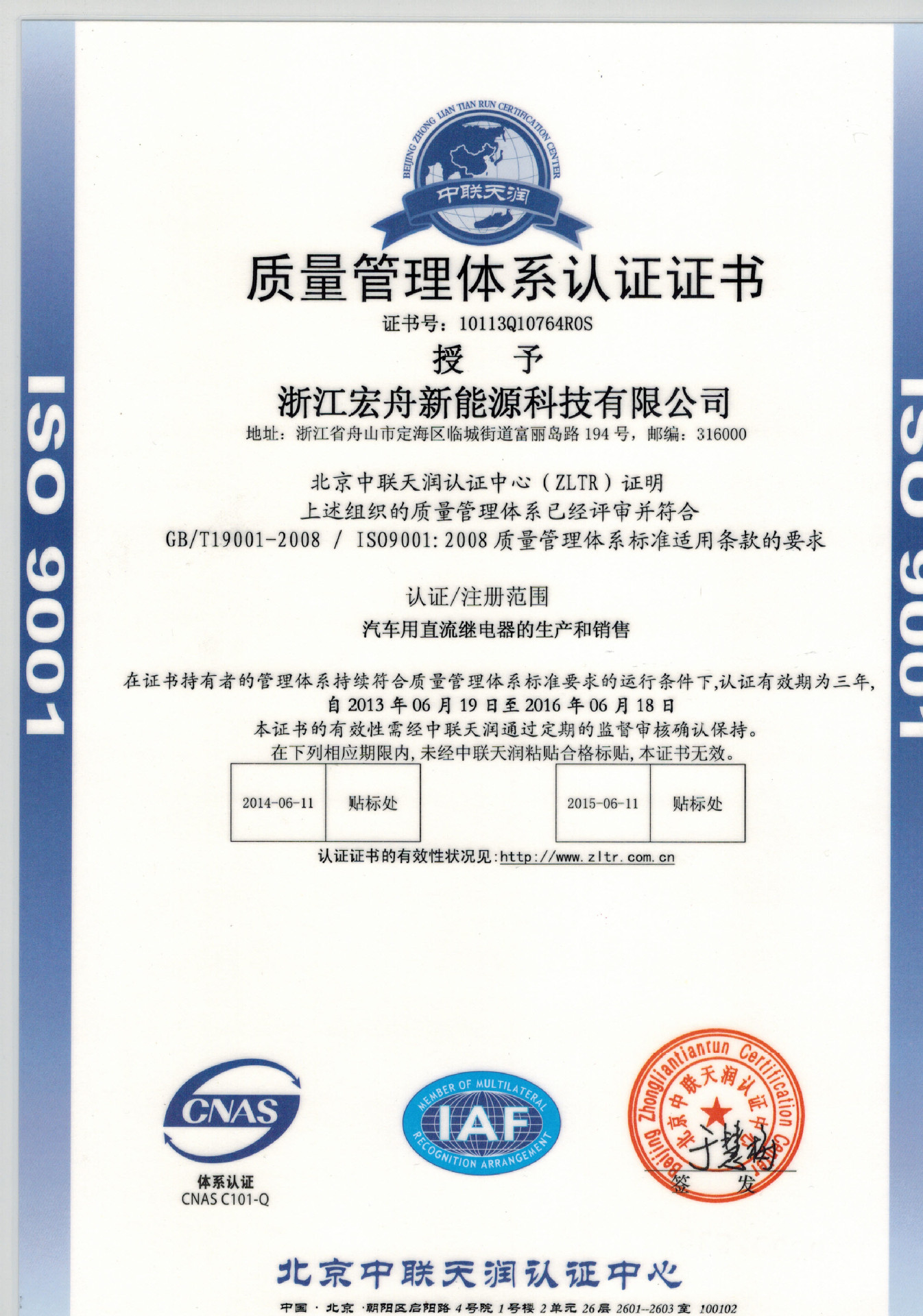 上海落戶咨詢服務(wù)指南 助您高效規(guī)劃，安家申城