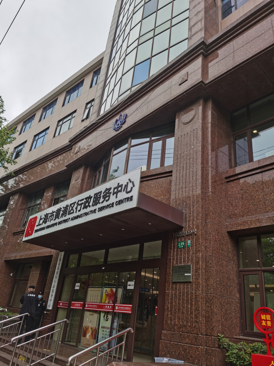 專業(yè)高效，貼心服務(wù)——記黃浦區(qū)行政服務(wù)中心的優(yōu)質(zhì)咨詢服務(wù)體驗