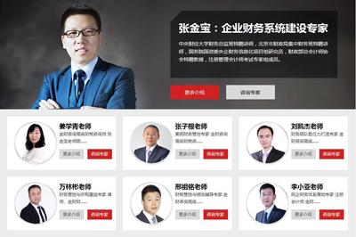 上海財務咨詢服務公司甄選指南