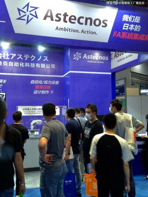 上海自動化、機器人及智能工廠展會圓滿落幕，專業咨詢服務助力產業升級