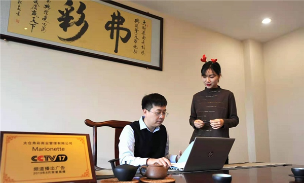 上海弗彩商務咨詢 為中國企業品牌建設“把脈開方”，助力政企鑄就卓越品牌